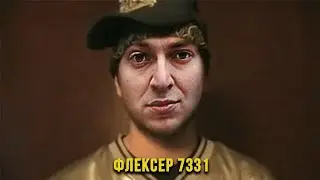 Oxxxymiron & ПЛЫЛИ МЫ ПО МОРЮ & Jon Lajoie - Everyday Normal Guy 2 | МЭШАП (mashup)
