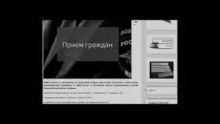 Воскресенск  На прием приходите завтра, когда никого не будет
