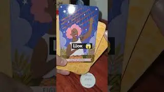Что говорят о вас за вашей спиной 