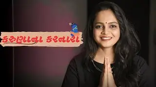 He karuna na karnara | હે કરુણાના કરનારા | Gujarati Bhajan | Tanvi Senjaliya
