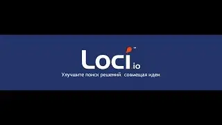 [ICO] Loci - Проект защиты авторских прав