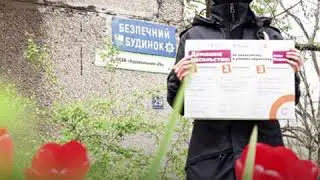 Домашнє насильство: як захиститись під час карантину