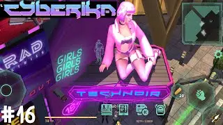 Cyberika #16 / Квест кредит доверия в игре Киберика/Cyberika: Киберпанк экшен RPG!