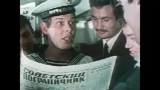 Егорка (фильм 1984)
