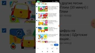 Я кинул Жалобу к 