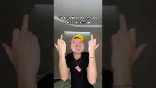 Жиза моего детства 😂 #shorts
