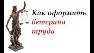 #юрист