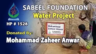 1528 HP Donated By Mohammad Zaheer Anwar
