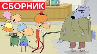 Отель у овечек | Сборник хороших серий | Мультфильмы для детей😃