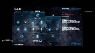 PAYDAY 2 Ограбление по русски