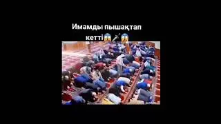 Намаз үстінде иманды пышақтап кетті