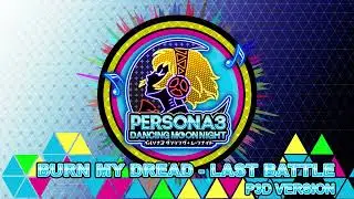 Burn My Dread - Last Battle - P3D Version - Persona 3 Dancing In Moonlight