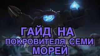 ГАЙД НА АТЛАСА! КАК ЖЕ ИЗИ РАЗВАЛИВАТЬ КАБИНЫ НА НЕМ? MOBILE LEGENDS: BANG BANG