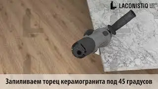 Инструкция по монтажу теневой рейки Dual с керамогранитом и штукатуркой