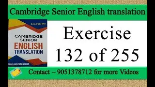 Hindi to English translation Exercise 132 | Hindi to English translation Lesson 132