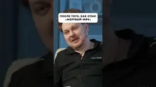 Признавайтесь, было? 