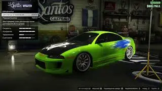 GTA ONLINE Penumbra FF Mitsubishi Eclipse Fast Furious 2001
