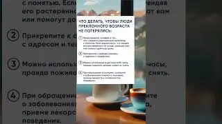 Как-то мы искали бабушку, которая ушла из дома. 
