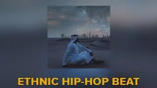 ВОСТОЧНЫЙ ХИП-ХОП МИНУС  | ETHNIC HIP-HOP BEAT