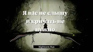 Nightcore - Otto Dix - Грех уныния