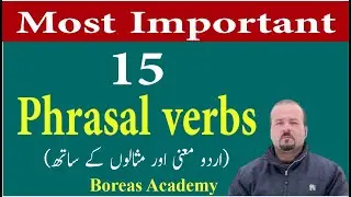 15 Phrasal Verbs with Daily use English Sentences | Spoken English Course | important phrasal verbs