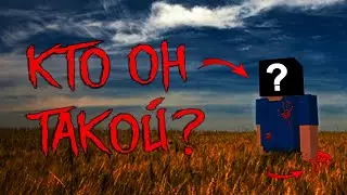 😱РАЗРАБОТЧИКИ СКРЫВАЛИ ОТ НАС ЕГО ПРОШЛОЕ!😮КТО ОН ТАКОЙ?🤔САМАЯ ПРАВДИВАЯ ИСТОРИЯ ЙОБЫ В БЛОК СТРАЙК💀