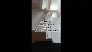 Воскресенск Право возврата ваших денег   до 01 08 23г