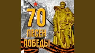Pesenka o nochnoy Moskve