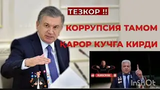 «ПРИЗЫВАЕМ ВАС ВМЕСТЕ БОРОТЬСЯ С КОРРУПЦИЕЙ И С КОНФЛИКТАМИ ИНТЕРЕСОВ: .НЕРАЗГЛАШЕНИЕ  ГАРАНТИРУЕМ