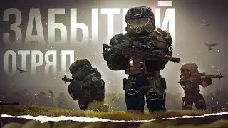 ПЛОХАЯ КОМПАНИЯ | STALCRAFT