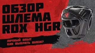 Review of the helmet for boxing RDX HGR. How to choose a boxing helmet? types of helmets.