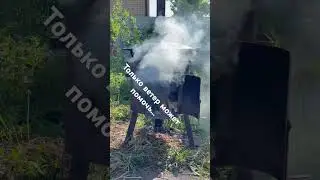 Только ветер может помочь… 