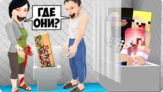 😨ПРЯТКИ ОТ СТРОГИХ РОДИТЕЛЕЙ В МАЙНКРАФТ! ШЕДИ ЛЕСКА И НУБИК СКУЛБОЙ РАНЕВЕЙ MINECRAFT