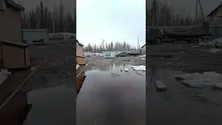 Немного потоп.