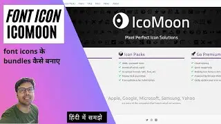 How to use Icomoon icon sets | Font icon | How to generate font icon from icomoon