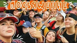 как меня в гимназисты посвящали