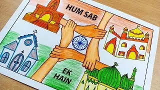 National Unity Day Drawing | Unity Day Poster | Rashtriya Ekta Diwas Drawing | Independence Day