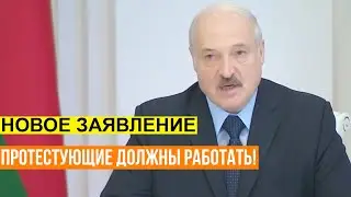 Лукашенко: всем безработным - найти работу!