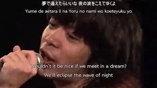 銀杏BOYZ - 夢で逢えたら (If We Meet in a Dream) LIVE 2011 [ENG SUB]