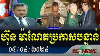 ស្លន់ស្លោប្រកាសបន្ទាន់