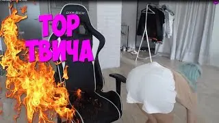 GTFOBAE Таня палит попу. 