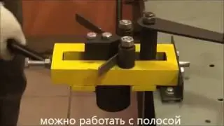 Кузнечный инструмент Гнутик Сила