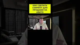 как продавать любой товар на авито