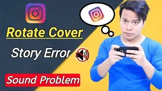 Instagram Reels Cover Ulta aa raha hai | Reels cover rotate | instagram story Glitch Sound problem
