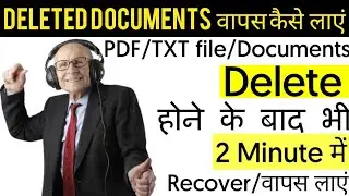 How to recover deleted Documents? NO COMPUTER!
