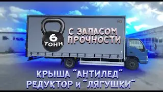 Еврофургон на Исузу. Боковые загрузки с редуктором и 