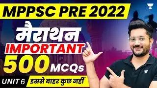 500 Important MCQs | Unit 6 | MPPSC PRE 2022 | Ankur Dubey