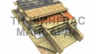 Учебный ролик по гибкой черепице