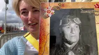 9 мая. Бессмертный полк #россия