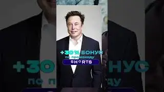 MORGENSTERN мог сотрудничать с компанией Илона Маска ? 😱 
